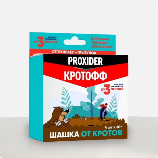 Шашка от кротов и грызунов Кротофф Proxider 4шт х 20г