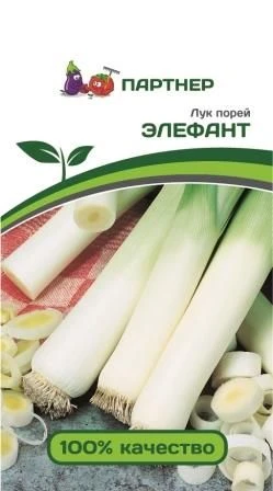 Лук порей ЭЛЕФАНТ 0,5г Лук порей ЭЛЕФАНТ 0,5г