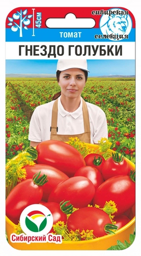 Томат Гнездо голубки СИБ 20шт