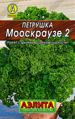 Петрушка Мооскраузе 2 кудрявая (лидер) АЭ 2г Петрушка Мооскраузе 2 кудрявая (лидер) АЭ 2г