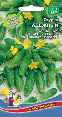 Огурец Надежный УД 10шт +50% БЕСПЛАТНО Огурец Надежный УД 10шт +50% БЕСПЛАТНО