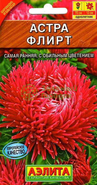 Астра Флирт АЭ 0,2г