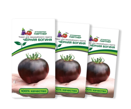 Томат ЧЕРНАЯ БОГИНЯ (3 пакета по 10шт)