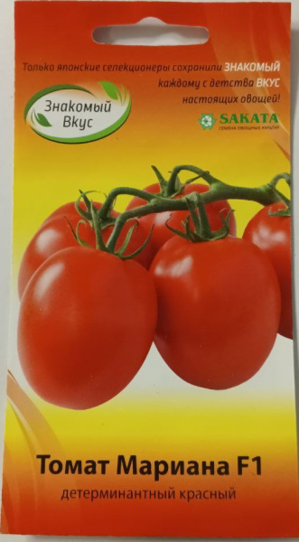 Томат Мариана F1 Sakata Франция ZV 10шт