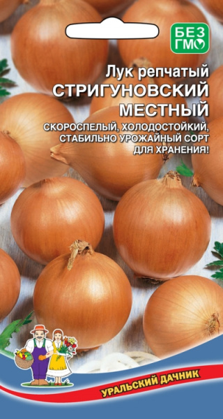 Лук репчатый Стригуновский местный УД Лук репчатый Стригуновский местный УД