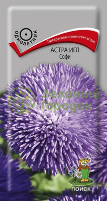 Астра игл Софи (ЦВ) 0,3г Астра игл Софи (ЦВ) 0,3г