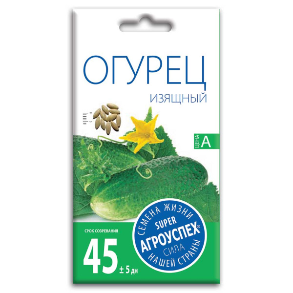Огурец Изящный АУ 0,3г Огурец Изящный АУ 0,3г