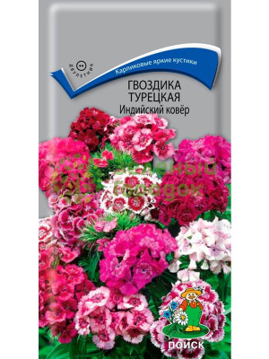 Гвоздика турецкая Индийский ковер (ЦВ) 0,3г