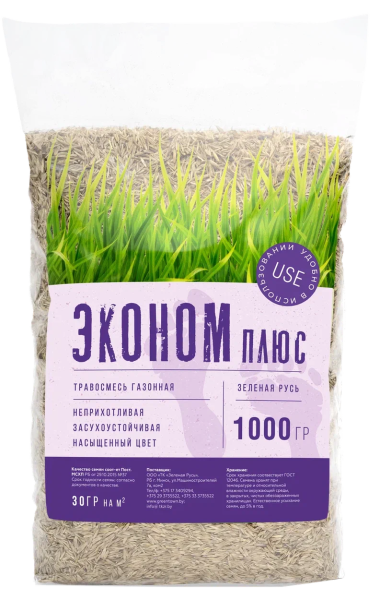 Травосмесь "Эконом плюс" 1кг Травосмесь "Эконом плюс" 1кг