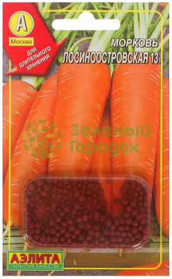Морковь Лосиноостровская 13 АЭ драже 300шт