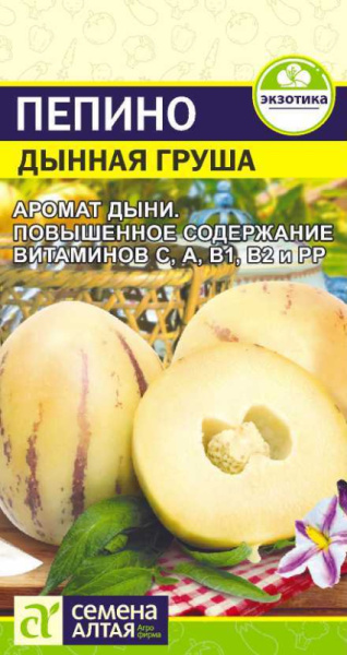 Пепино (Дынная Груша) SA 5шт Пепино (Дынная Груша) SA 5шт