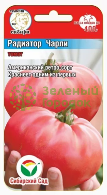 Томат Радиатор Чарли СИБ 20шт Томат Радиатор Чарли СИБ 20шт