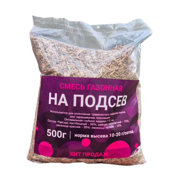Смесь газонная "На подсев" 500г Смесь газонная "На подсев" 500г