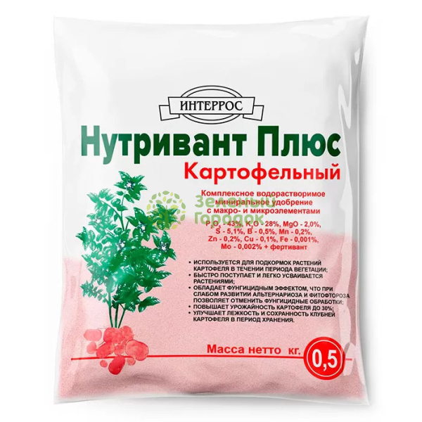 Нутривант Плюс картофельный 0,5кг Нутривант Плюс картофельный 0,5кг