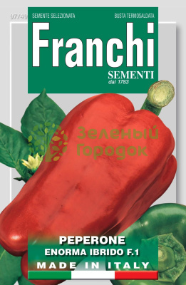 Перец сладкий Энорма F1 Италия 0,15г