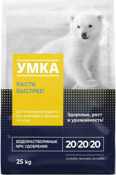Удобрение УМКА 20-20-20+МЕ 25кг (только самовывоз) Удобрение УМКА 20-20-20+МЕ 25кг (только самовывоз)