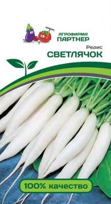 Редис СВЕТЛЯЧОК 2г Редис СВЕТЛЯЧОК 2г