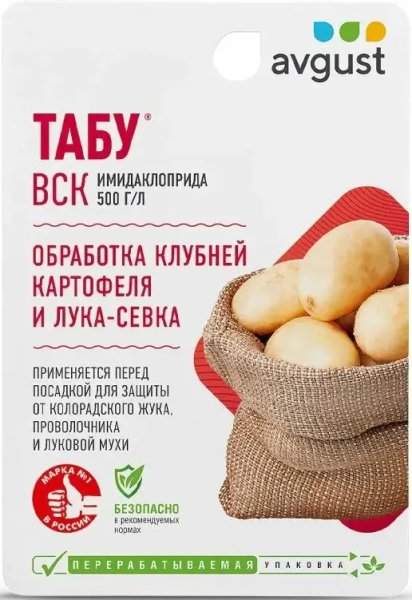 Табу обработка клубней картофеля и лука-севка Avgust 10мл Табу обработка клубней картофеля и лука-севка Avgust 10мл