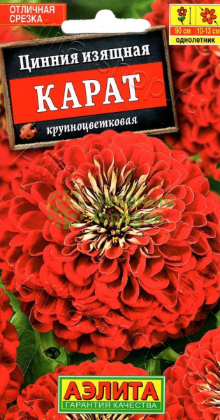 Цинния изящная Карат АЭ 0,3г