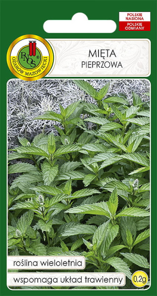 Мята перечная Польша 0,2г