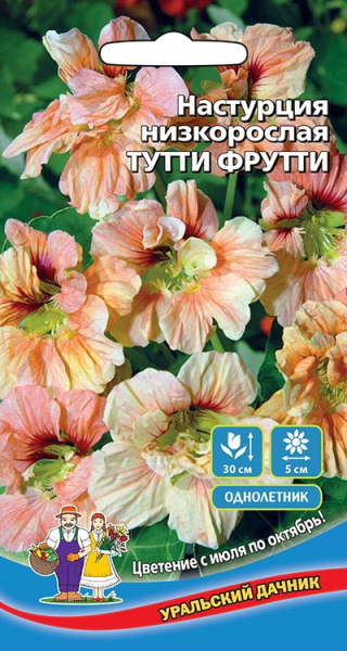 Настурция Тутти фрутти низкорослая УД 1г Настурция Тутти фрутти низкорослая УД 1г