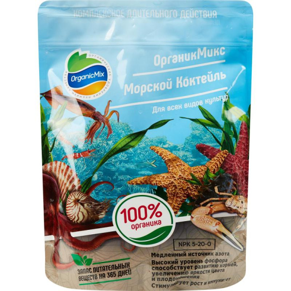 Органик Микс Морской коктейль 250г Органик Микс Морской коктейль 250г