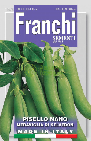 Горох Чудо Кельвидона Италия 55г