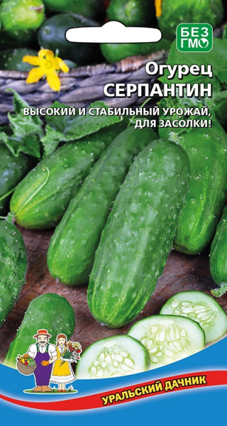 Огурец Серпантин УД 10шт Огурец Серпантин УД 10шт