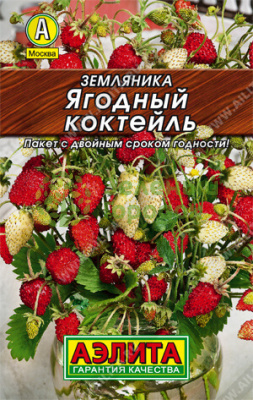 Земляника Ягодный коктейль, смесь (лидер) АЭ 0,04г Земляника Ягодный коктейль, смесь (лидер) АЭ 0,04г