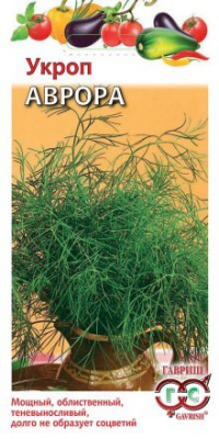 Укроп Аврора ГВ 3г Укроп Аврора ГВ 3г