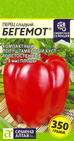 Перец сладкий Бегемот SA 0,1г Перец сладкий Бегемот SA 0,1г