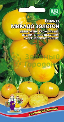 Томат Микадо Золотой УД 20шт