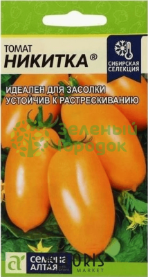 Томат Никитка SA 0,05г Томат Никитка SA 0,05г