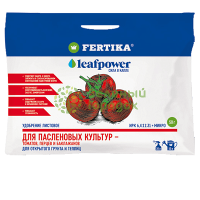 Удобрение Фертика Leaf Power для пасленовых (томат, перец, баклажан) 50г Удобрение Фертика Leaf Power для пасленовых (томат, перец, баклажан) 50г