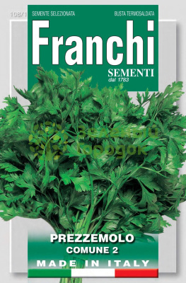 Петрушка обыкновенная листовая Италия 12г