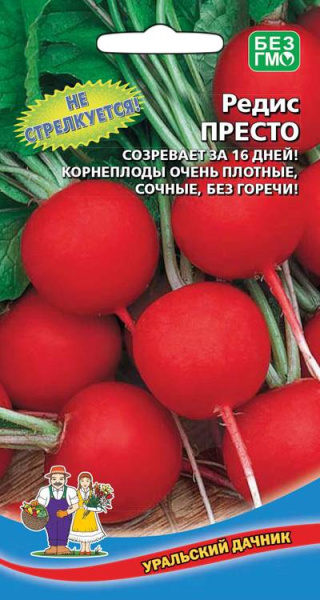 Редис Престо УД Редис Престо УД