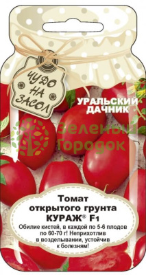 Томат Кураж F1 УД Банка 20шт