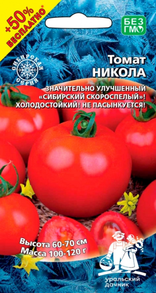 Томат Никола УД +50% БЕСПЛАТНО