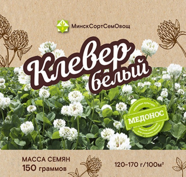 Клевер белый Лифлекс Германия 0,15кг