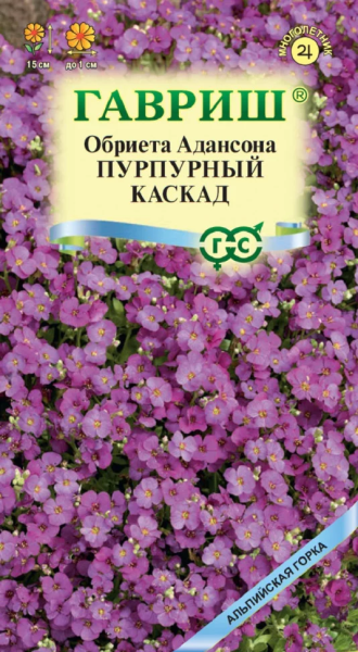 Обриета Пурпурный каскад смесь серия Альпийская горка ГВ 0,05г Обриета Пурпурный каскад смесь серия Альпийская горка ГВ 0,05г