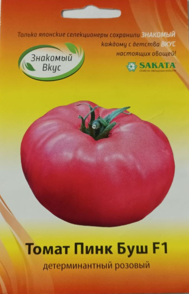 Томат Пинк Буш F1 Sakata Франция ZV 10шт