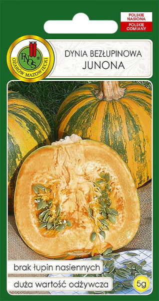 Тыква Юнона Польша 5г Тыква Юнона Польша 5г