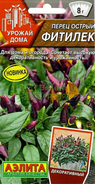 Перец острый Фитилек АЭ 20шт