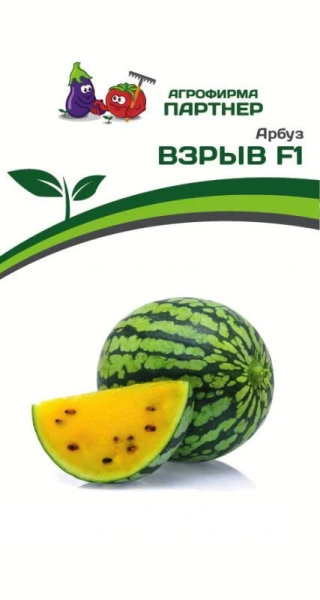Арбуз ВЗРЫВ F1 2-ной пак. 5шт Арбуз ВЗРЫВ F1 2-ной пак. 5шт