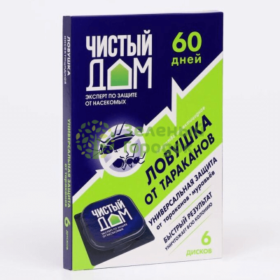 Ловушка инсектицидная от тараканов "Чистый Дом" 6 шт. Ловушка инсектицидная от тараканов "Чистый Дом" 6 шт.