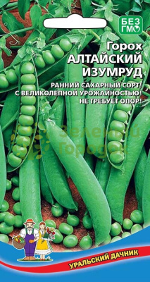 Горох Алтайский Изумруд УД 8г