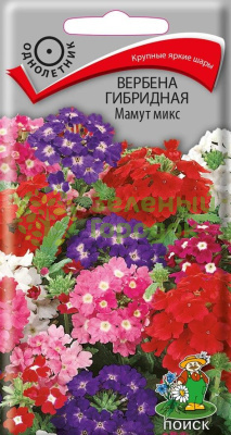 Вербена гибридная Мамут микс 0,2г Вербена гибридная Мамут микс 0,2г