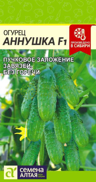 Огурец Аннушка F1 SA 0,3г Огурец Аннушка F1 SA 0,3г