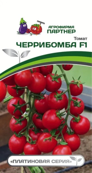 Томат ЧЕРРИБОМБА F1 2-ной пак. 5шт Томат ЧЕРРИБОМБА F1 2-ной пак. 5шт
