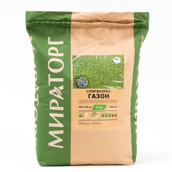 Семена газонных трав Мираторг «Супер Экспресс» 10кг